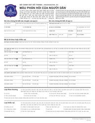 Document preview: Form PD-99 Citizen Feedback Form - Washington, D.C. (Vietnamese)