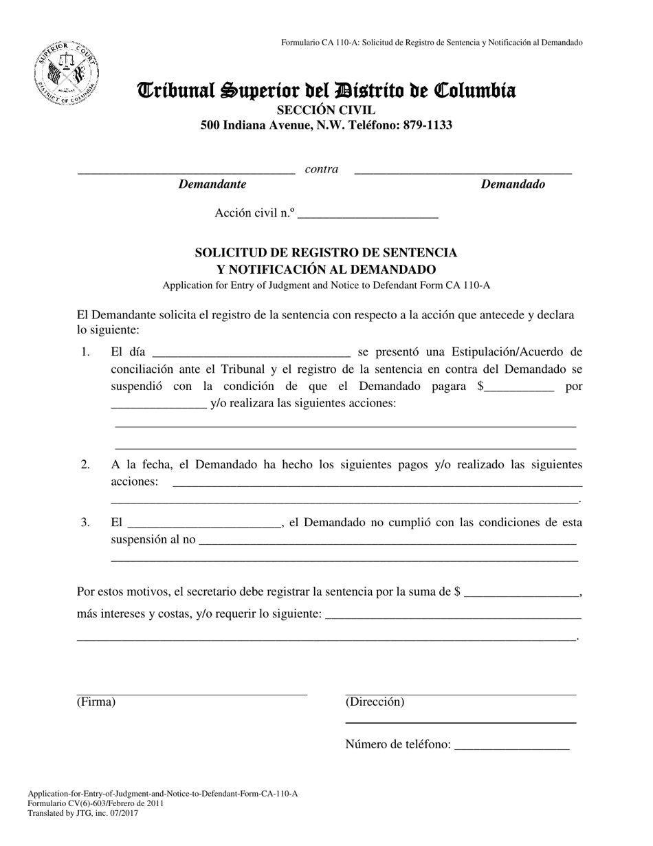 Formulario CA110-A Solicitud De Registro De Sentencia Y Notificacion Al Demandado - Washington, D.C. (Spanish), Page 1