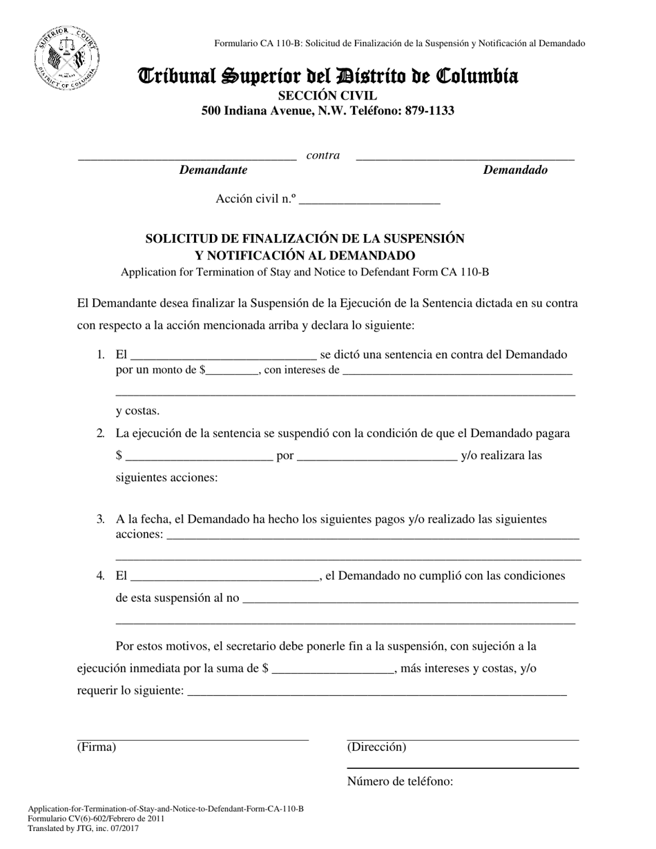 Formulario CA110-B Solicitud De Finalizacion De La Suspension Y Notificacion Al Demandado - Washington, D.C. (Spanish), Page 1