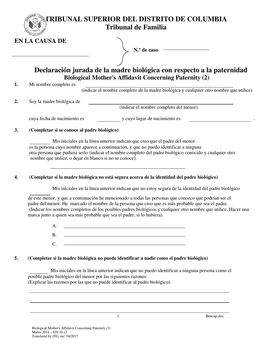 Declaracion Jurada De La Madre Biologica Con Respecto a La Paternidad - Washington, D.C. (Spanish), Page 1