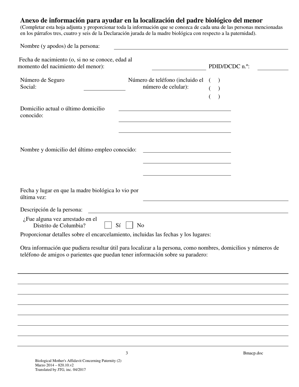 Declaracion Jurada De La Madre Biologica Con Respecto a La Paternidad - Washington, D.C. (Spanish), Page 3
