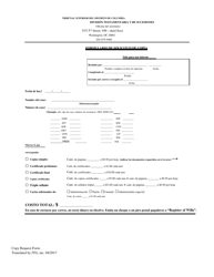 Document preview: Formulario De Solicitud De Copia - Washington, D.C. (Spanish)