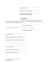 Peticion Para La Designacion De Un Tutor Del Patrimonio De Un Menor - Washington, D.C. (Spanish), Page 4