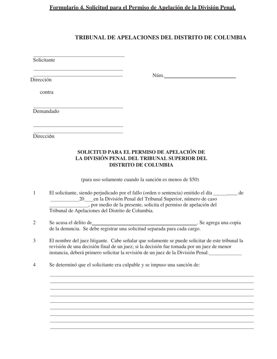 Formulario 4 Solicitud Para El Permiso De Apelacion De La Division Penal - Washington, D.C. (Spanish), Page 1