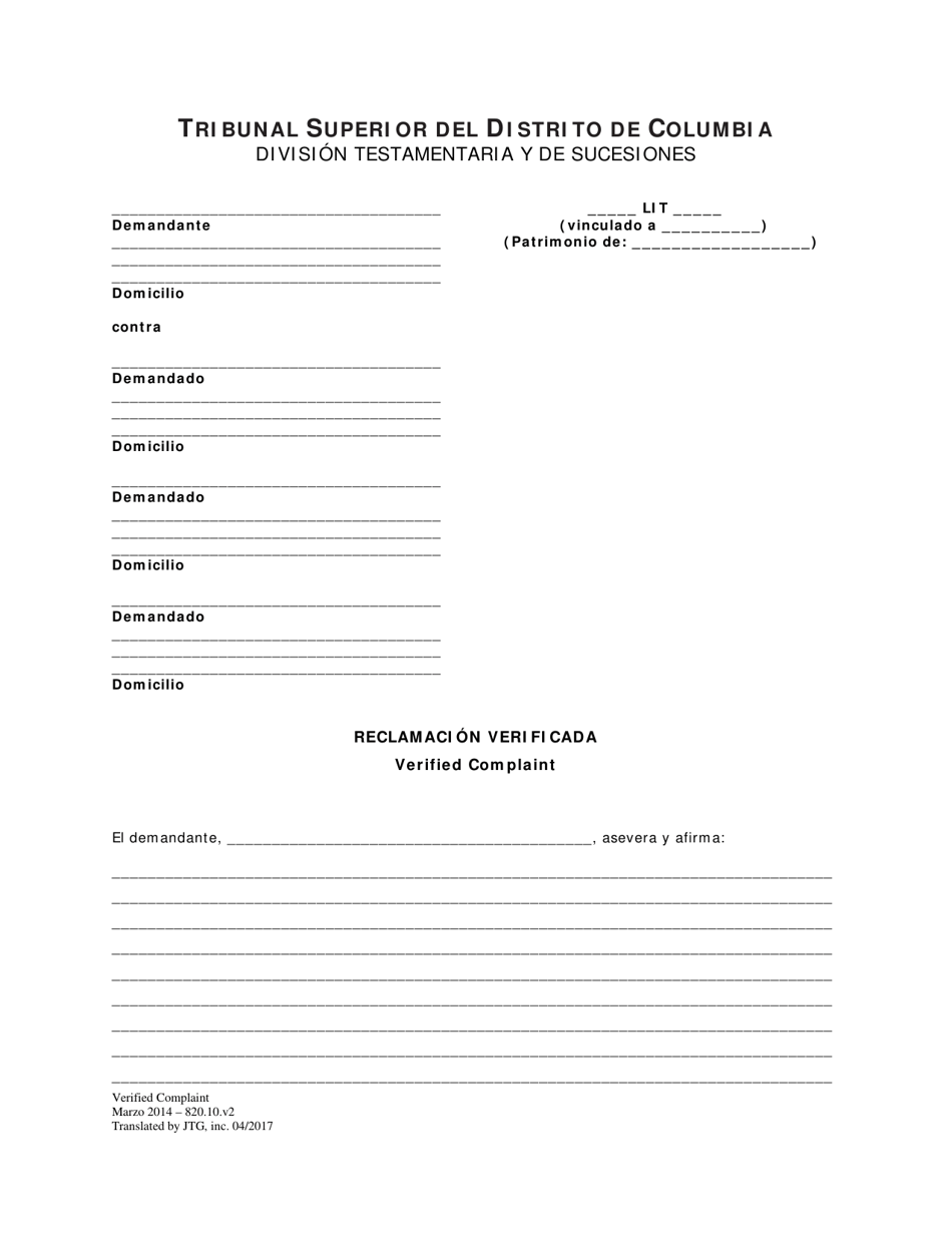 Reclamacion Verificada - Washington, D.C. (Spanish), Page 1