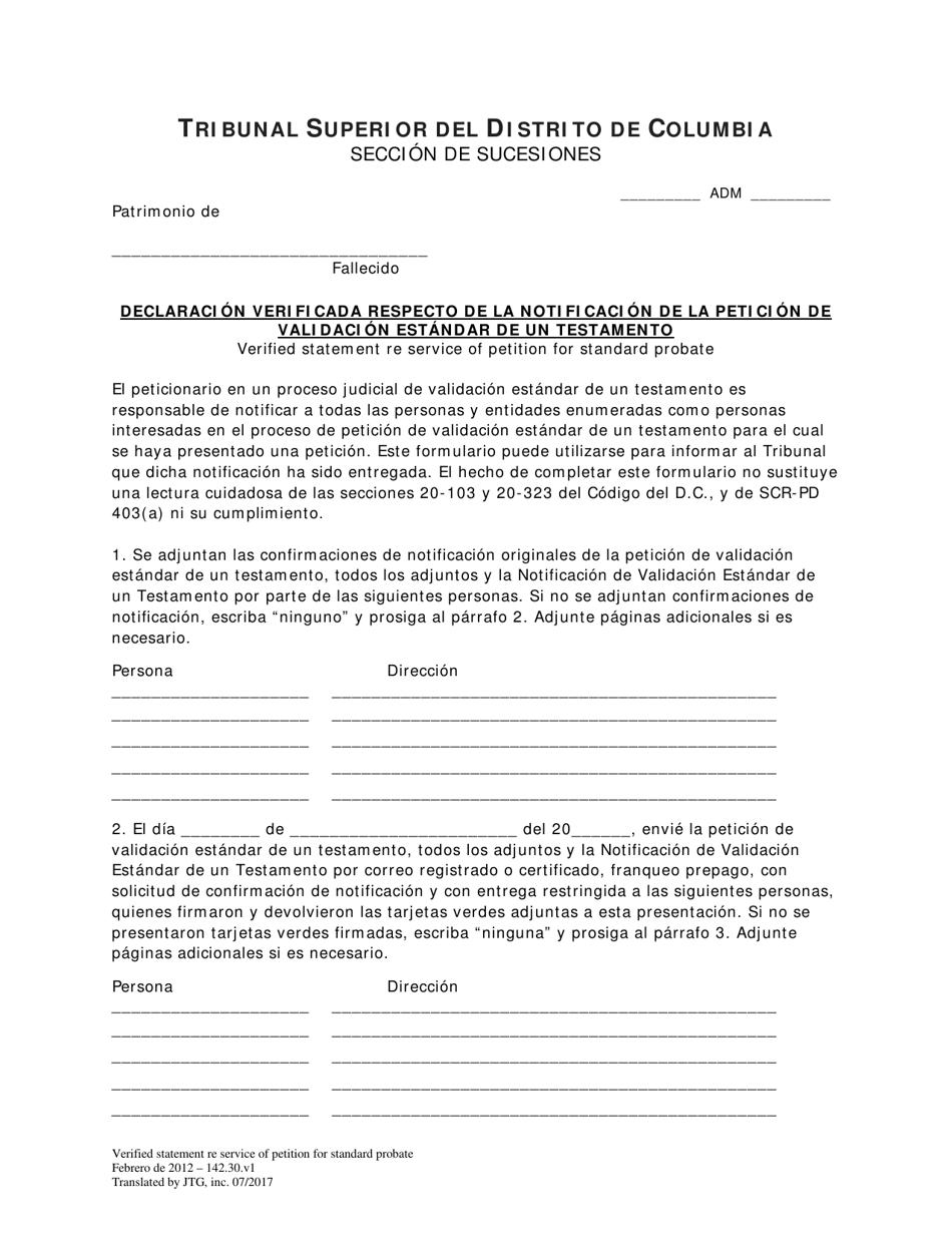 Declaracion Verificada Respecto De La Notificacion De La Peticion De Validacion Estandar De Un Testamento - Washington, D.C. (Spanish), Page 1