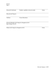 Formulario 9 Certificacion De Ejercicio Pro Bono Publico - Washington, D.C. (Spanish), Page 3