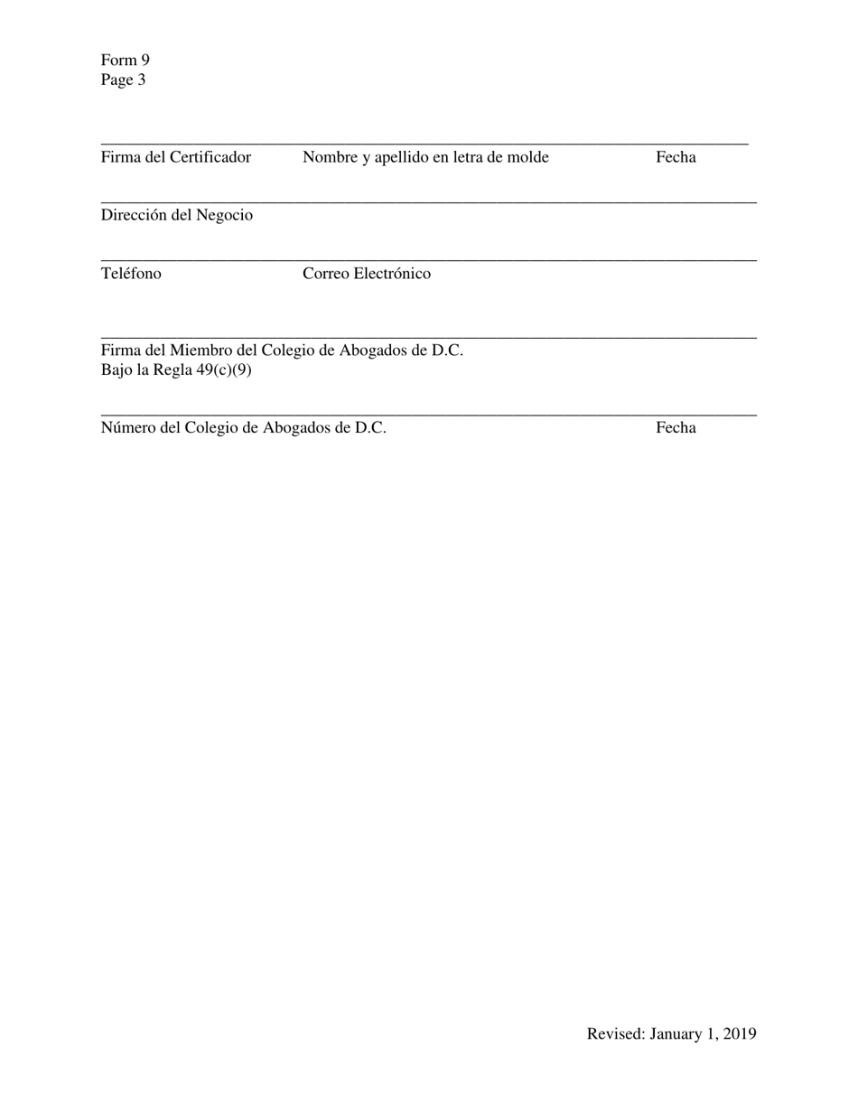 Formulario 9 Certificacion De Ejercicio Pro Bono Publico - Washington, D.C. (Spanish), Page 3