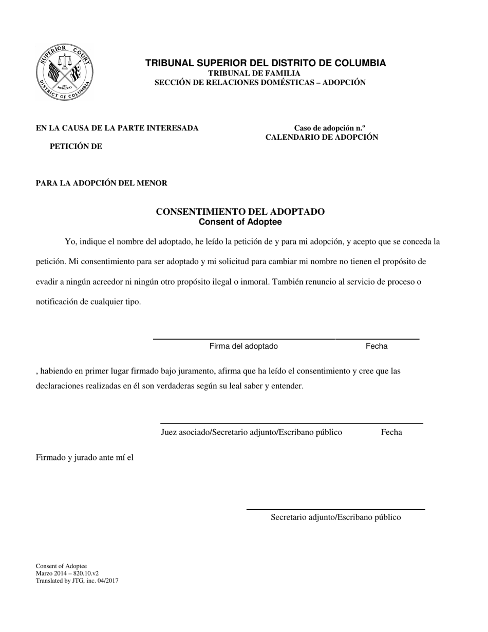 Consentimiento Del Adoptado - Washington, D.C. (Spanish), Page 1