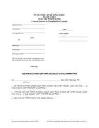 Document preview: Consent Answer to Complaint for Custody - Washington, D.C. (Amharic)