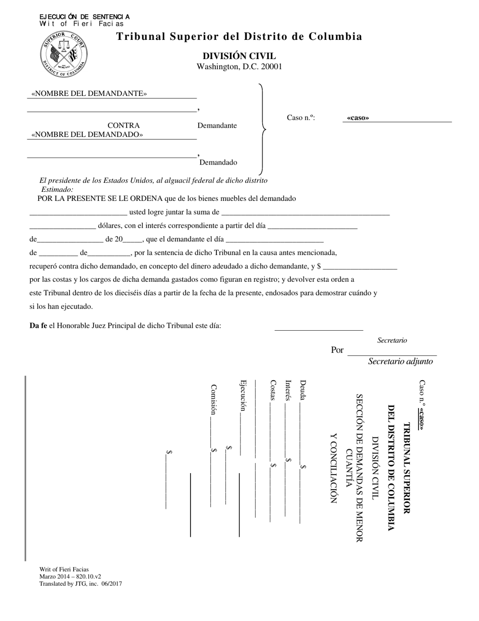 Ejecucion De Sentencia - Washington, D.C. (Spanish), Page 1