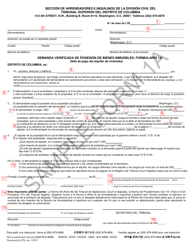 Instrucciones para Formulario 1A Demanda Verificada De Posesion De Bienes Inmuebles - Washington, D.C. (Spanish), Page 4