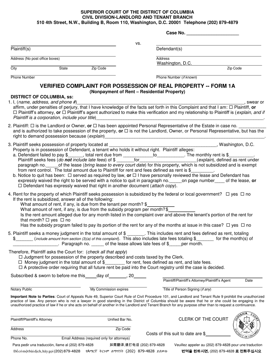 Form 1A Verified Complaint for Possession of Real Property (Nonpayment of Rent - Residential Property) - Washington, D.C., Page 1