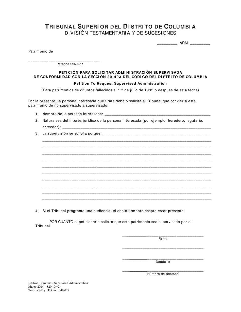 Peticion Para Solicitar Administracion Supervisada De Conformidad Con La Seccion 20-403 Del Codigo Del Distrito De Columbia - Washington, D.C. (Spanish), Page 1