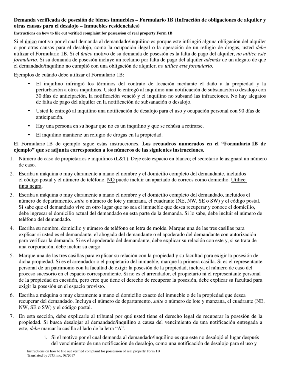 Instrucciones para Formulario 1B Demanda Verificada De Posesion De Bienes Inmuebles - Washington, D.C. (Spanish), Page 1