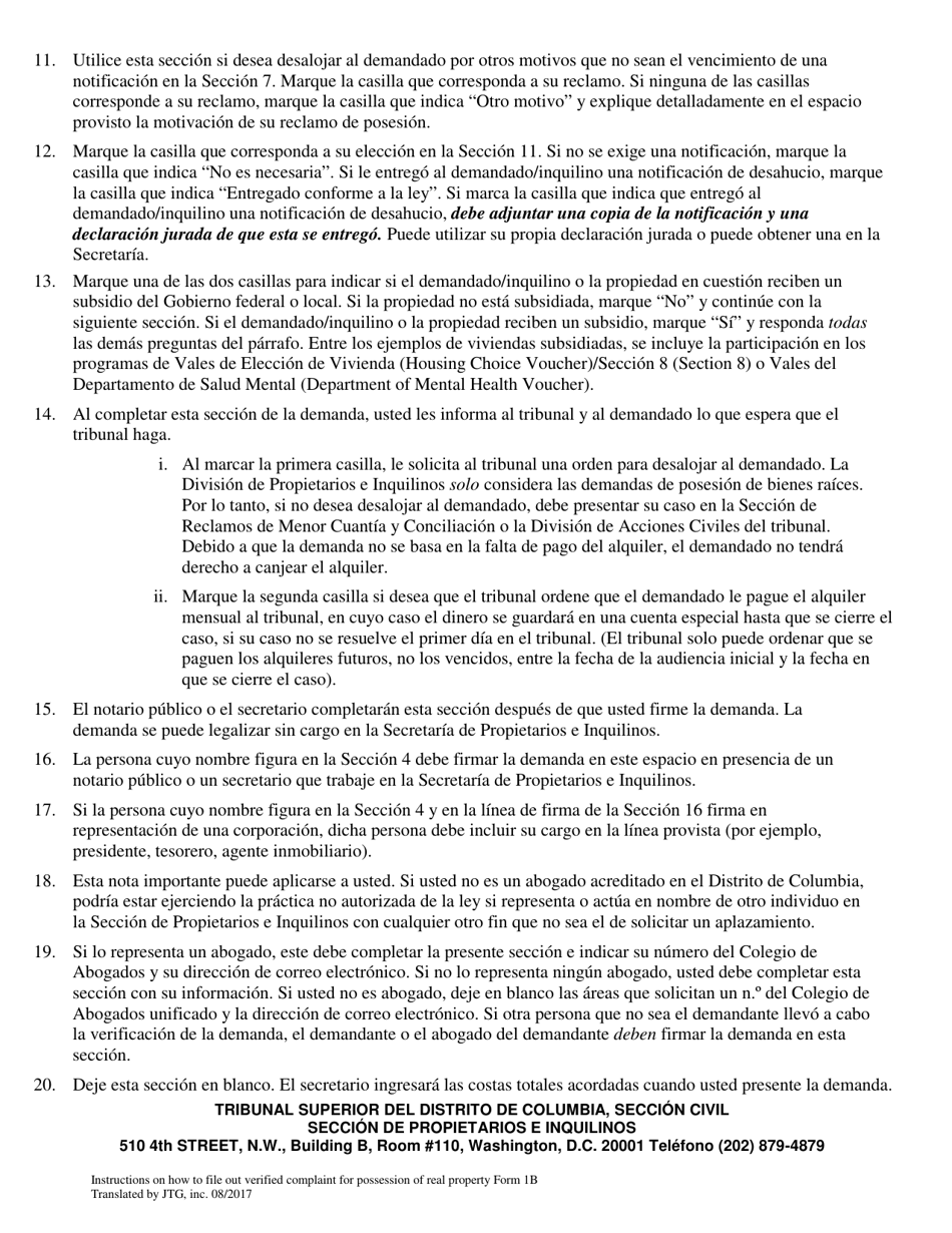 Instrucciones para Formulario 1B Demanda Verificada De Posesion De Bienes Inmuebles - Washington, D.C. (Spanish), Page 3