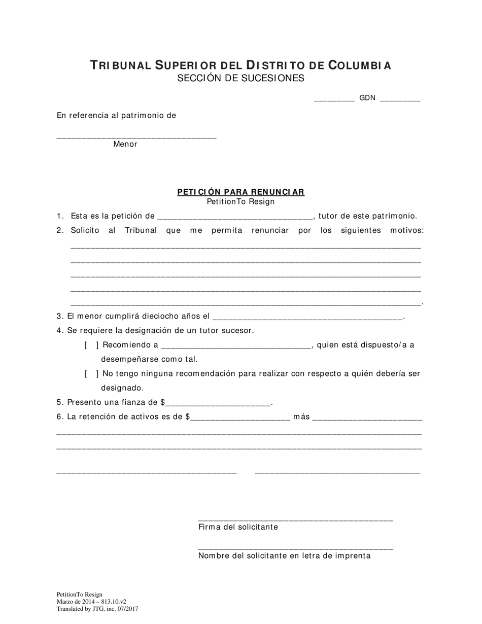 Peticion Para Renunciar - Washington, D.C. (Spanish), Page 1