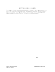 Orden De Cambio De Direccion Del Pupilo (Int) - Washington, D.C. (Spanish), Page 2