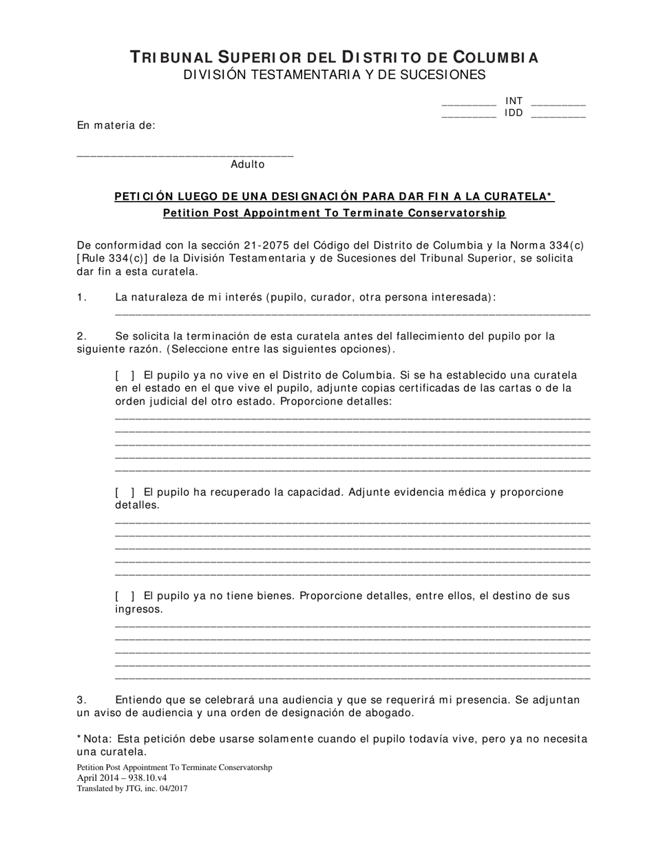 Peticion Luego De Una Designacion Para Dar Fin a La Curatela - Washington, D.C. (Spanish), Page 1
