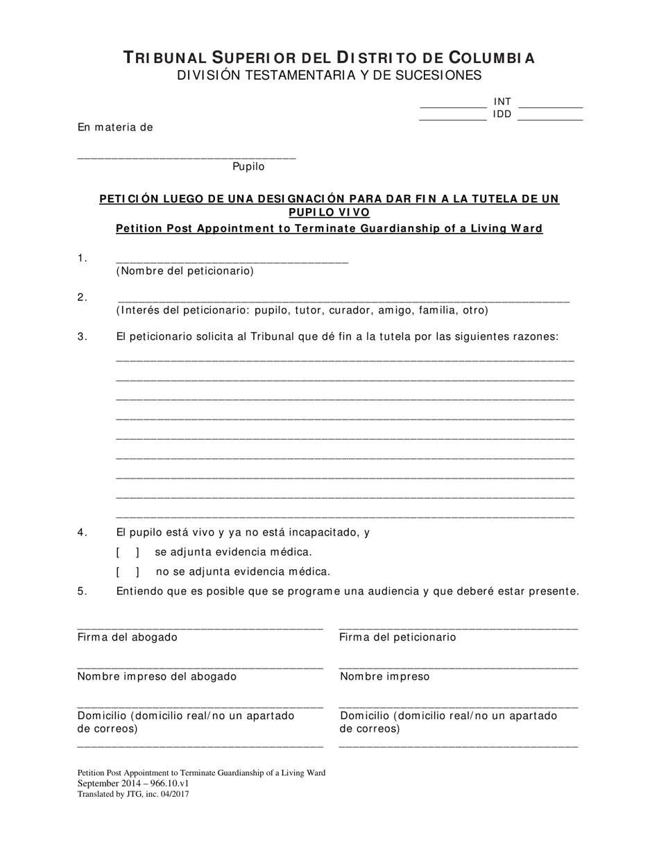 Peticion Luego De Una Designacion Para Dar Fin a La Tutela De Un Pupilo Vivo - Washington, D.C. (Spanish), Page 1