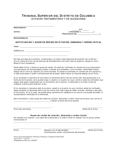 Notificacion Y Acuse De Recibo De Citacion, Demanda Y Orden Inicial - Washington, D.C. (Spanish) Download Pdf