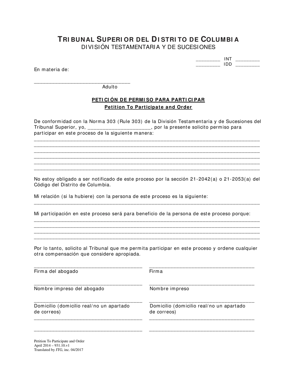 Peticion De Permiso Para Participar - Washington, D.C. (Spanish), Page 1