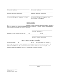 Peticion De Permiso Para Participar - Washington, D.C. (Spanish), Page 2