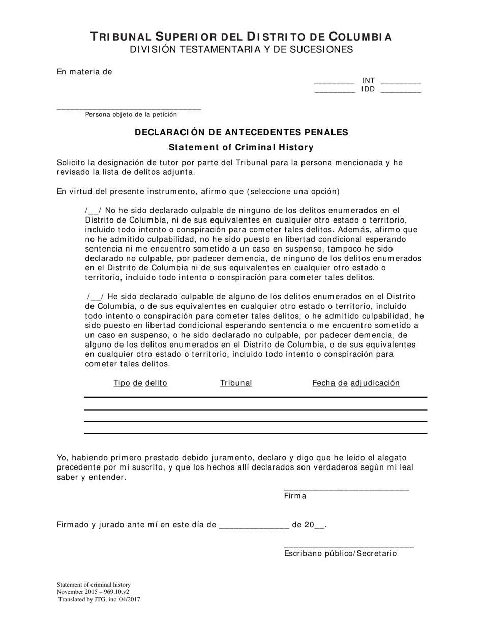 Declaracion De Antecedentes Penales - Washington, D.C. (Spanish), Page 1