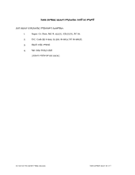 Motion for Contempt of Child Support Order - Washington, D.C. (Amharic), Page 4