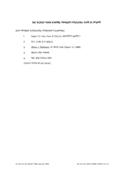 Motion for Review of Magistrate Judge's Order - Washington, D.C. (Amharic), Page 3