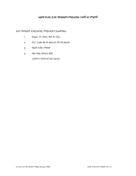 Motion for Temporary Alimony - Washington, D.C. (Amharic), Page 4
