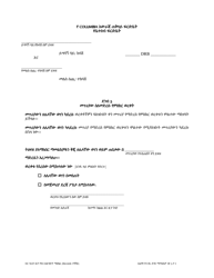 Motion for Temporary Alimony - Washington, D.C. (Amharic), Page 5