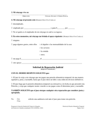 Peticion De Pension Alimenticia Temporal - Washington, D.C. (Spanish), Page 2