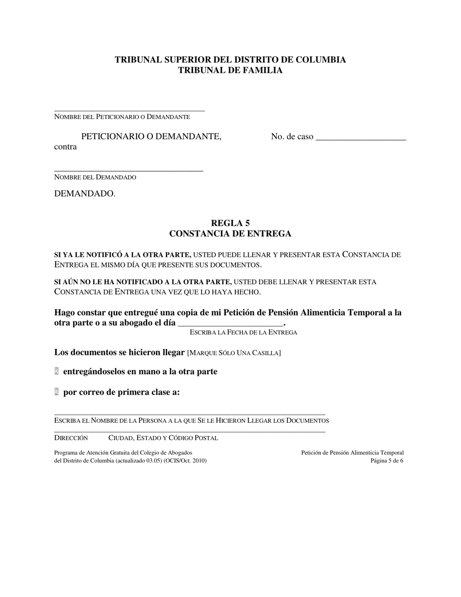 Peticion De Pension Alimenticia Temporal - Washington, D.C. (Spanish), Page 5