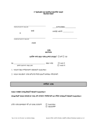 Document preview: Motion - Washington, D.C. (Amharic)