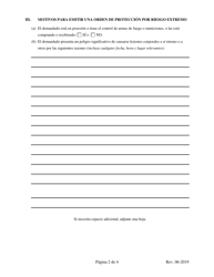Peticion De Una Orden De Proteccion Por Riesgo Extremo - Washington, D.C. (Spanish), Page 2