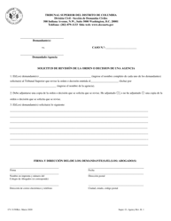 Formulario CV-3139 Solicitud De Revision De La Orden O Decision De Una Agencia - Washington, D.C. (Spanish)