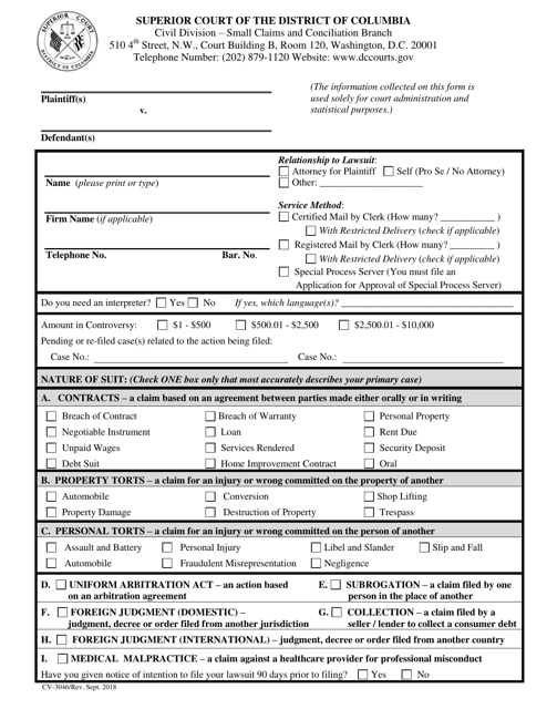 Form CV-3046 Small Claims Information Sheet - Washington, D.C.