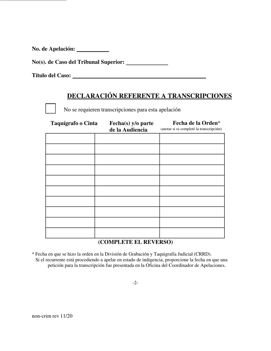 Declaracion Referente a Transcripciones - Washington, D.C. (Spanish), Page 1