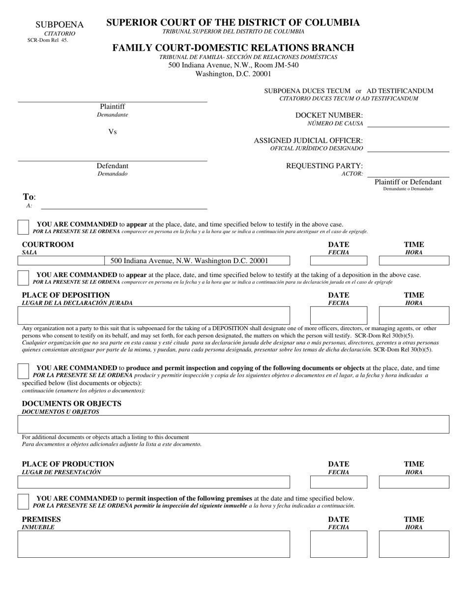 Subpoena - Family Court - Washington, D.C. (English / Spanish), Page 1