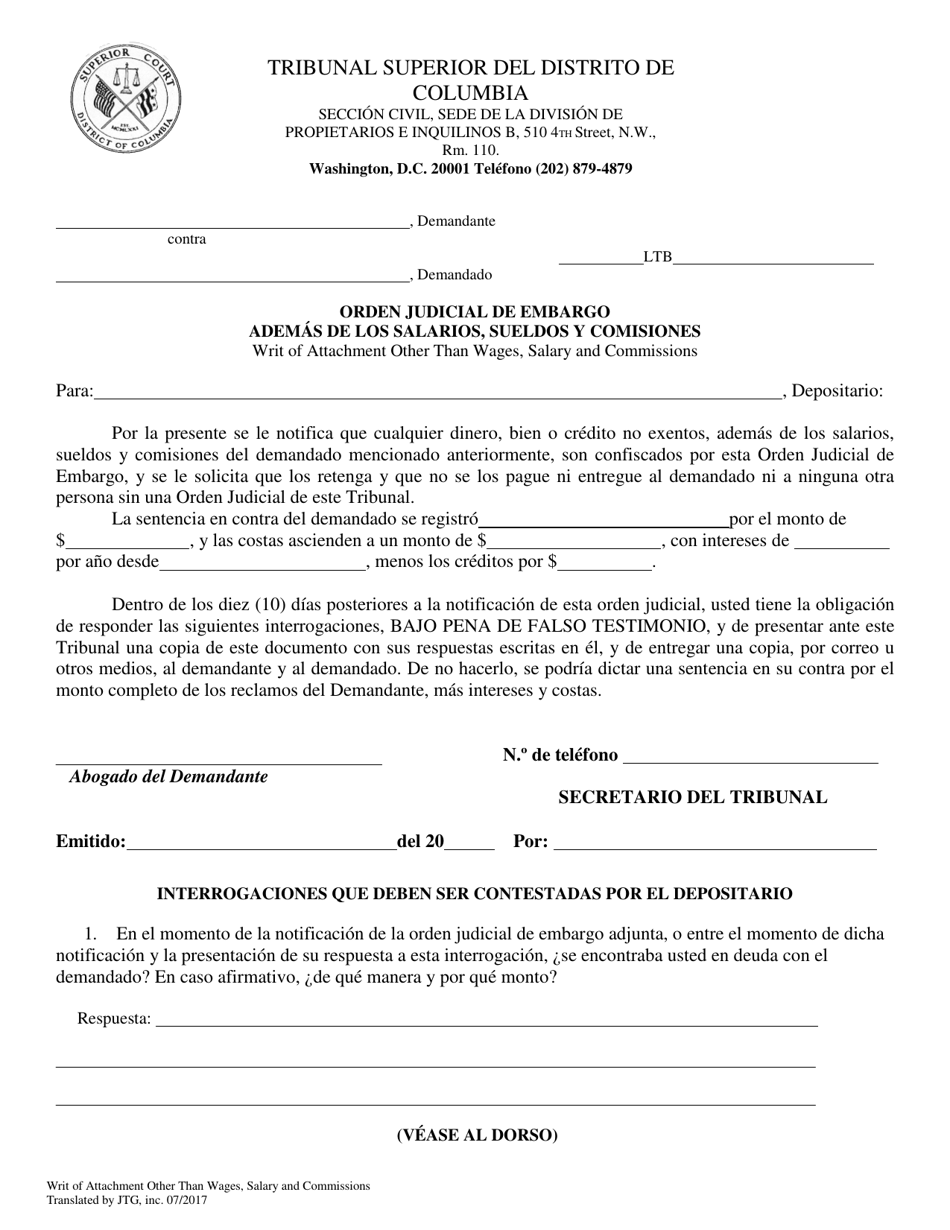 Orden Judicial De Embargo Ademas De Los Salarios, Sueldos Y Comisiones - Washington, D.C. (Spanish), Page 1