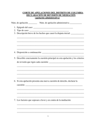 Document preview: Declaracion De Revision De Mediacion (Apelacion Administrativa) - Washington, D.C. (Spanish)