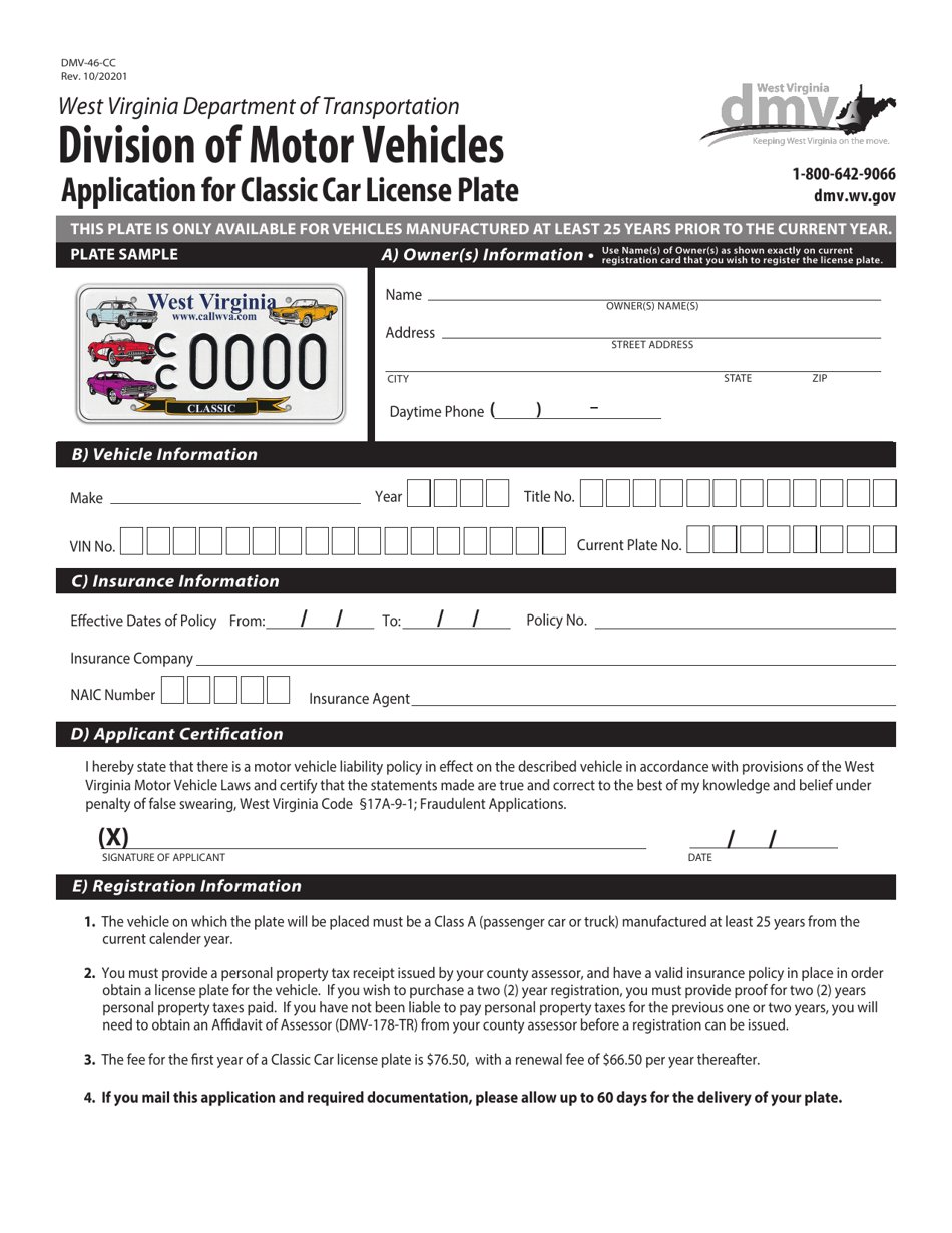 Form DMV-46-CC Application for Classic Car License Plate - West Virginia, Page 1