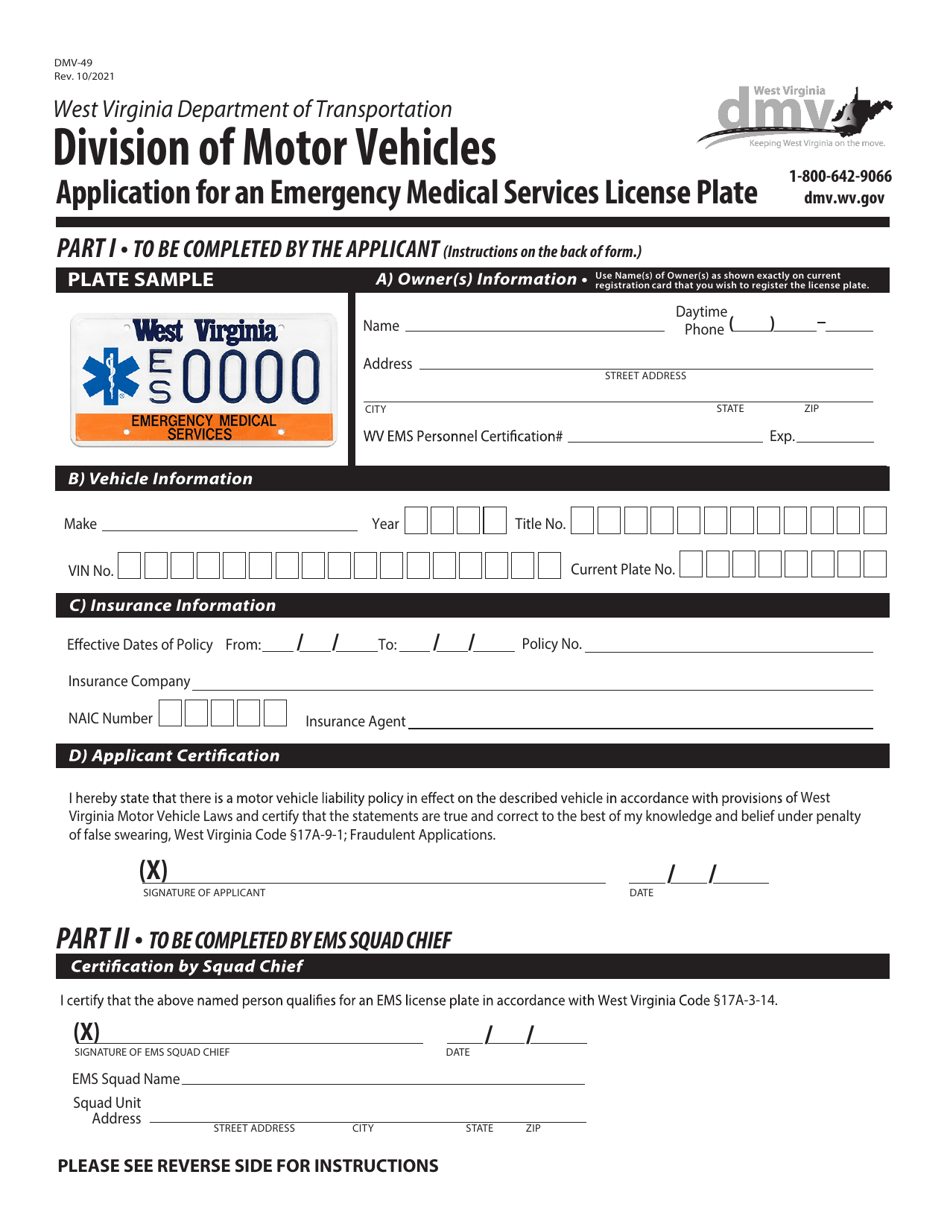 Form DMV-49 Application for an Emergency Medical Services License Plate - West Virginia, Page 1