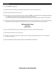 Form DMV-49 Application for an Emergency Medical Services License Plate - West Virginia, Page 2