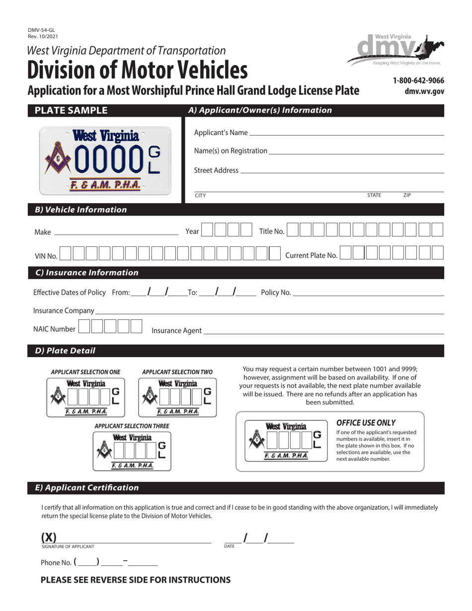 Form DMV-54-GL Application for a Most Worshipful Prince Hall Grand Lodge License Plate - West Virginia, Page 1