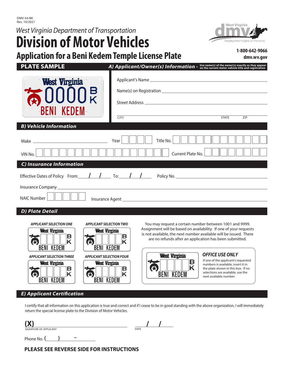 Form DMV-54-BK Application for a Beni Kedem Temple License Plate - West Virginia, Page 1