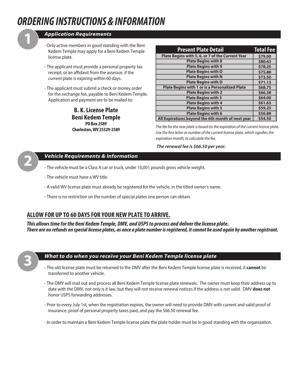 Form DMV-54-BK Application for a Beni Kedem Temple License Plate - West Virginia, Page 2