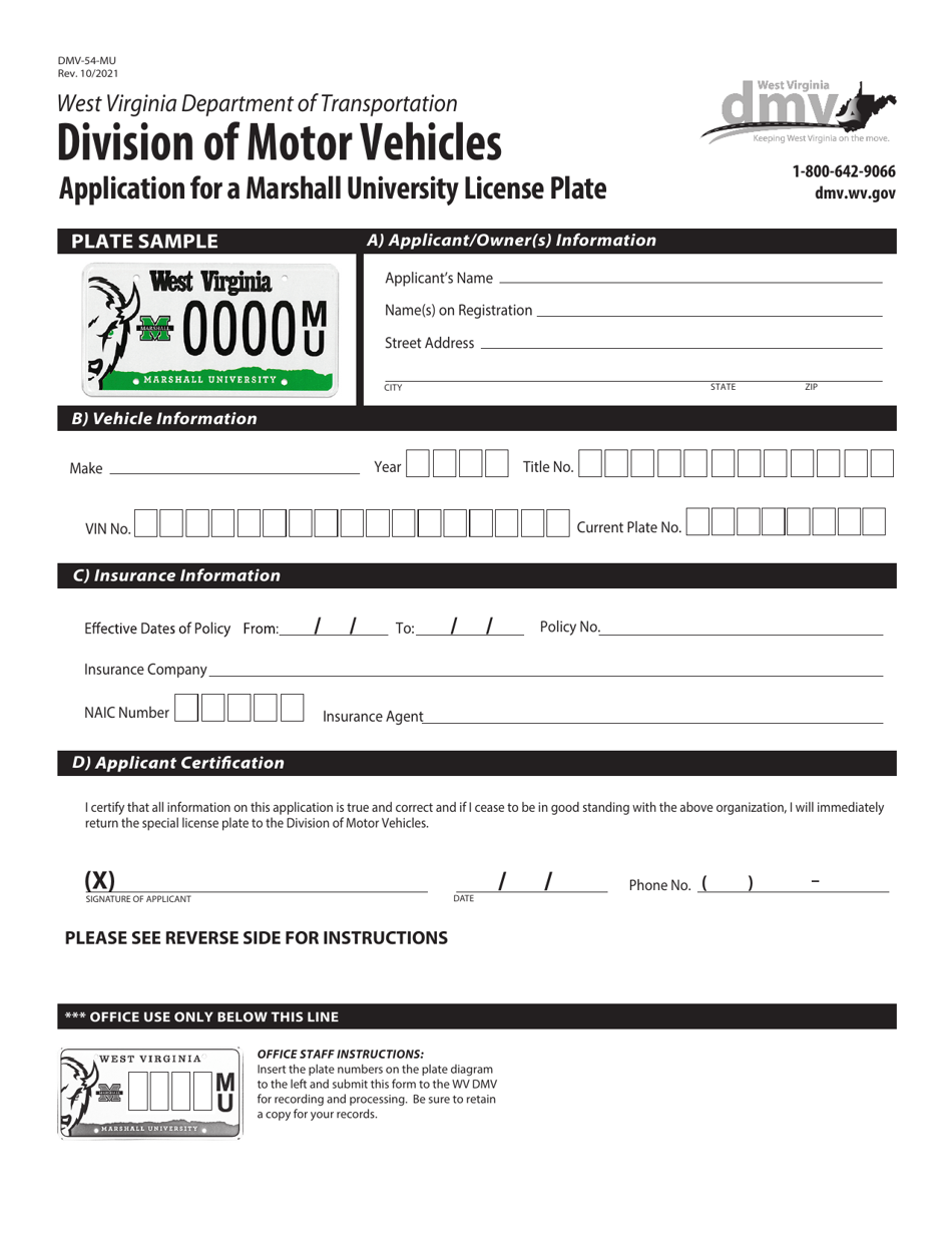 Form DMV-54-MU Application for a Marshall University License Plate - West Virginia, Page 1