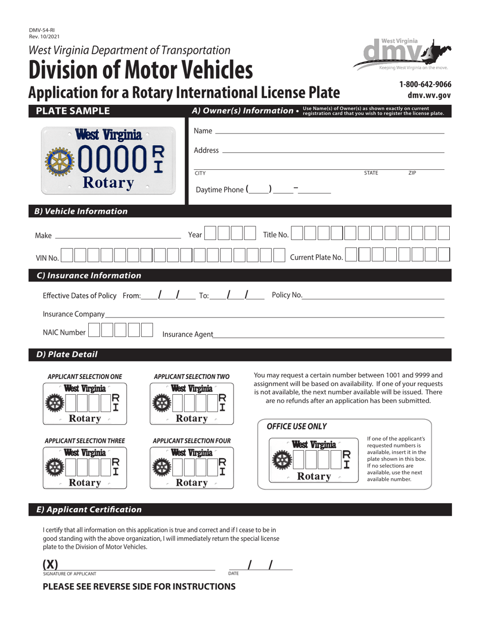 Form DMV-54-RI Application for a Rotary International License Plate - West Virginia, Page 1